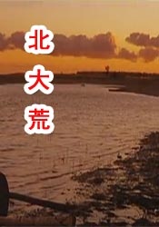 亚洲久久成人